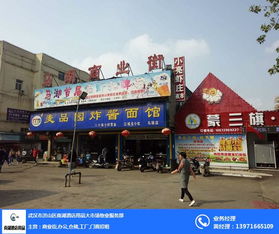 南湖酒店用品大市场 工厂招租新机遇，蔡甸区域优势凸显